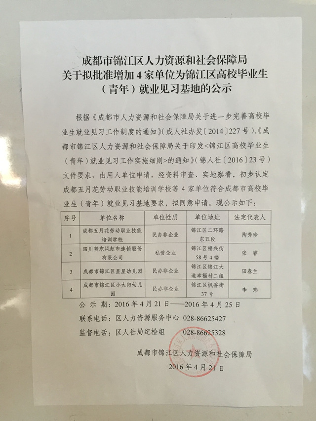 1464077627917867.jpg 26+54+6526_副本.jpg