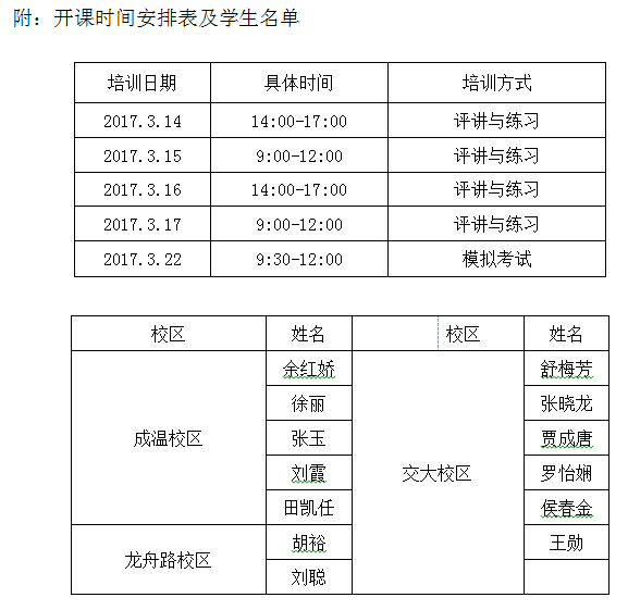 QQ图片20170303140221.png