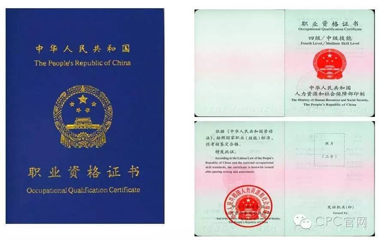 四级.jpg