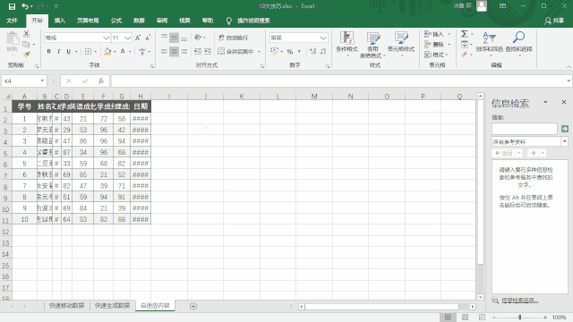1624539922102471.gif 3.gif