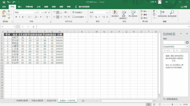 1624539936109236.gif 4.gif