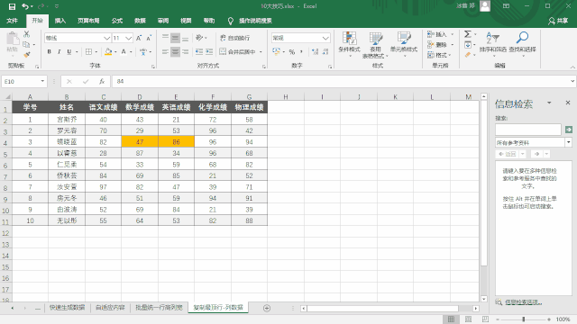 1624539969121947.gif 5.gif