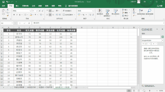 1624539978139311.gif 6.gif