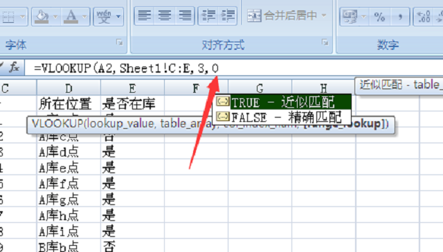 1624540006483720.png 7.3.png