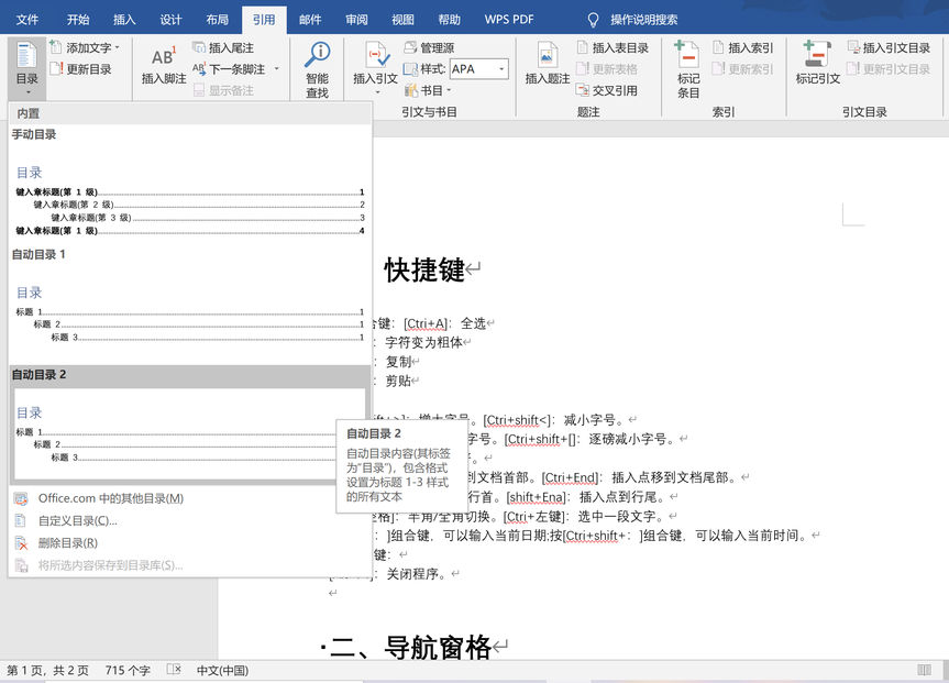 1624541297565136.png 3.png