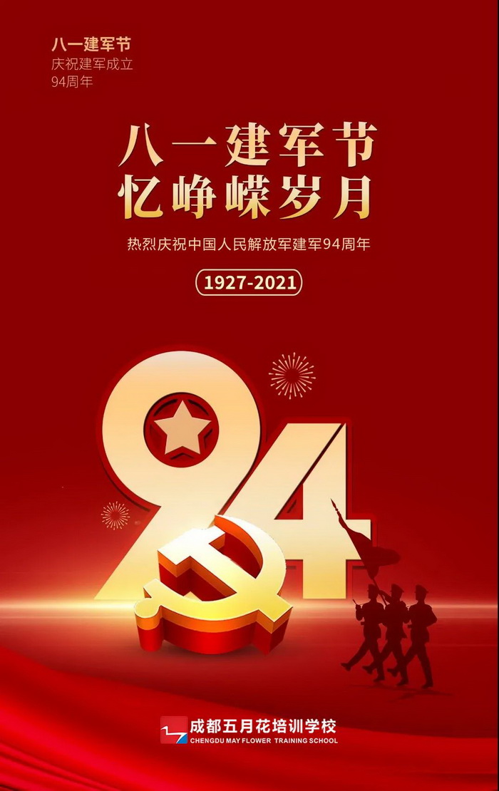 1628131518764244.jpg 0_调整大小.jpg