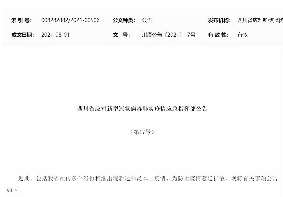 1628131867213954.jpg 00.jpg