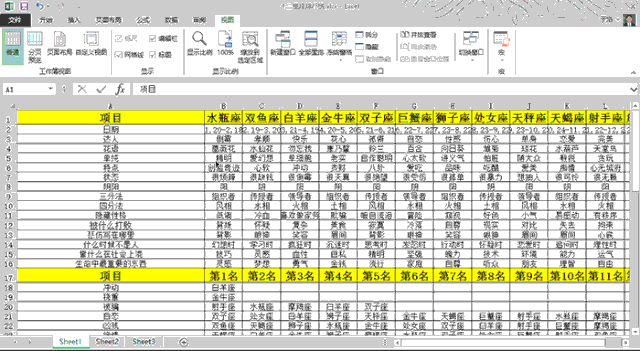 1628495548334529.gif 4.gif