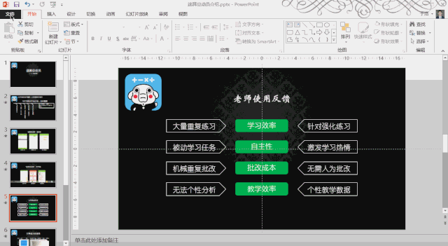 1628495917103353.gif 1.gif