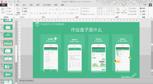 1628495924111951.gif 2.gif