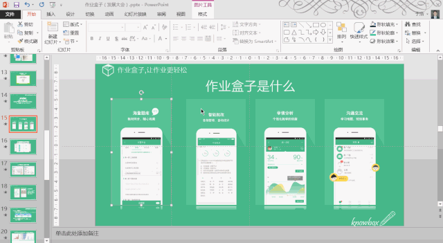 1628495930125824.gif 3.gif