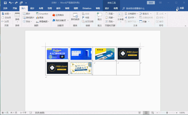 1628496558658730.gif 1111.gif