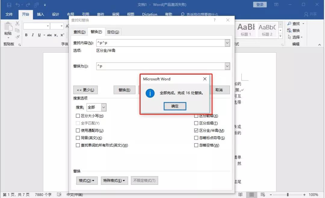 1628496656938178.jpg 333.jpg