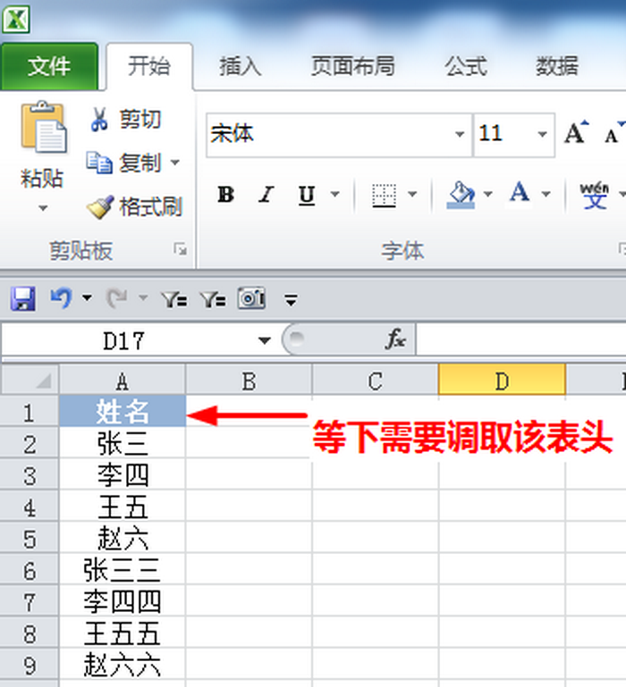 1628644899836236.png 2_调整大小.png