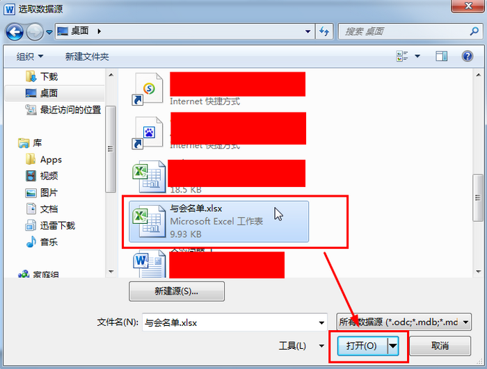 1628644910106714.png 22_调整大小.png