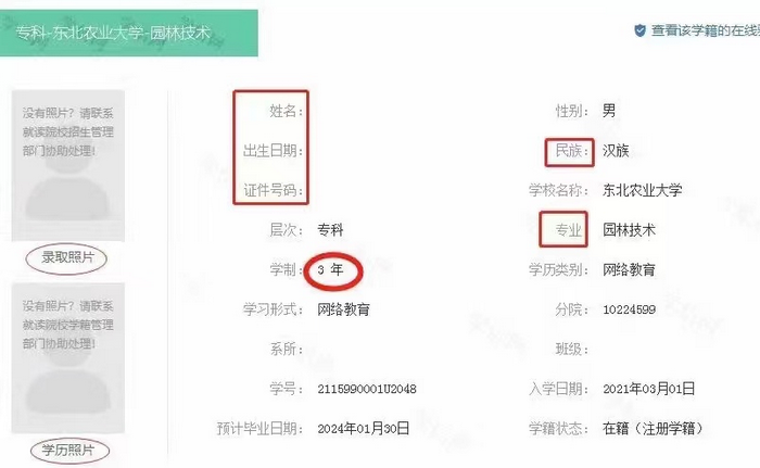 1630128321622153.png 2_调整大小.png