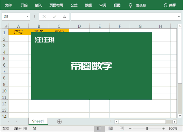 5.gif