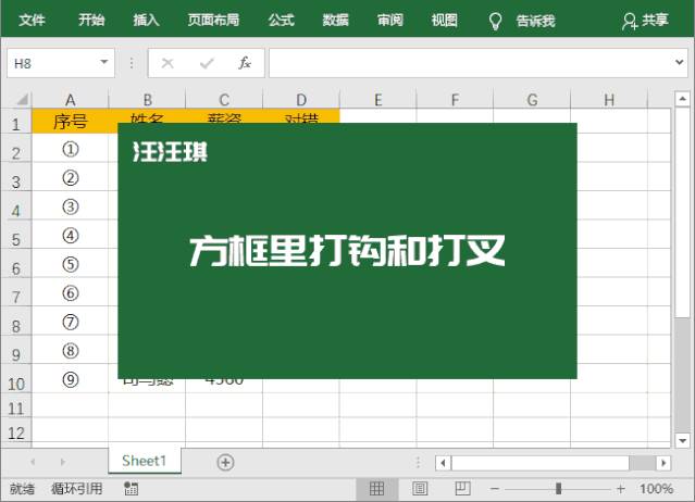 6.gif