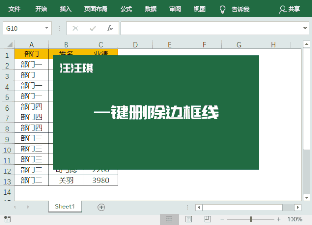 8.gif