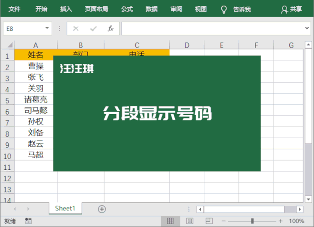 9.gif