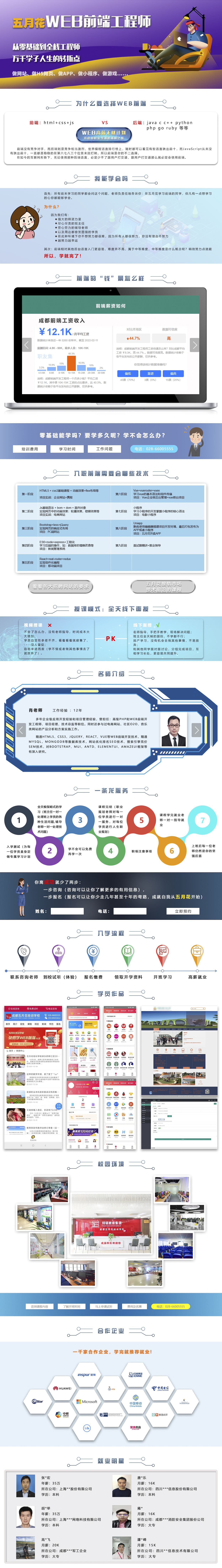 web图1.jpg