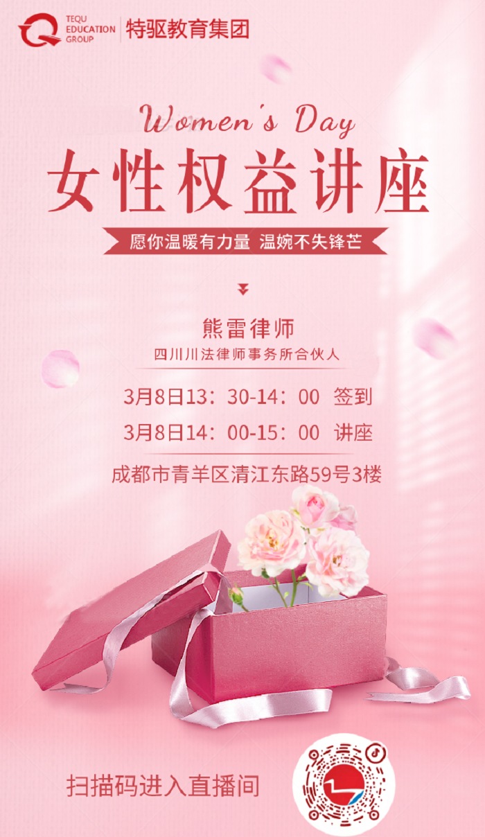 微信图片_20220307175915.png