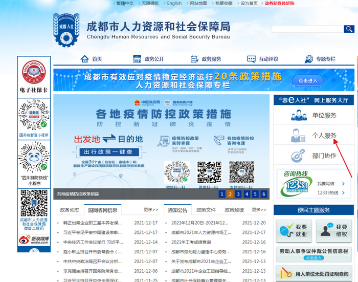 微信图片_20220323154740.png