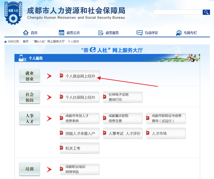 微信图片_20220323154743.png