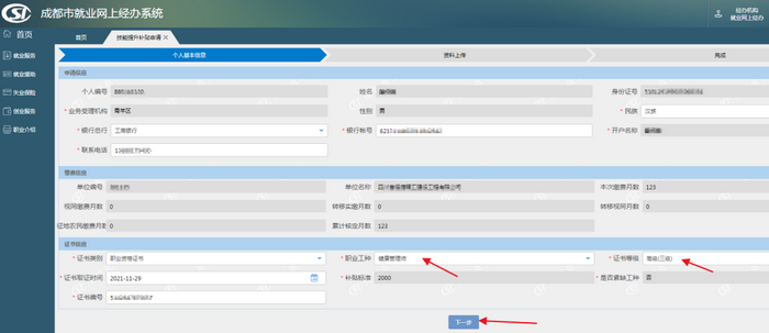 微信图片_20220323154755.png