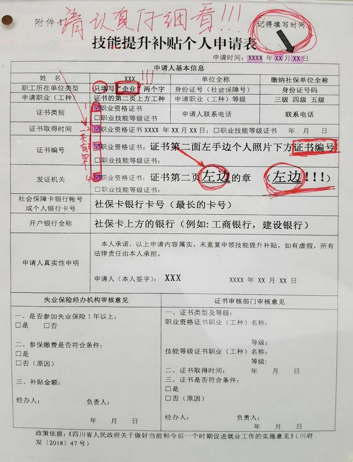 微信图片_20220323154810.jpg