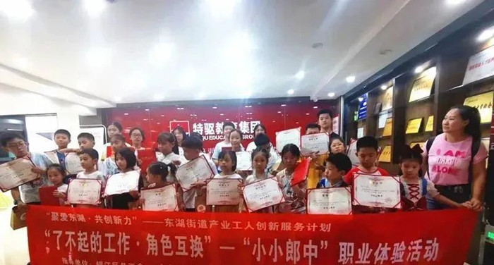 微信图片_2023083118333333333340_副本.jpg