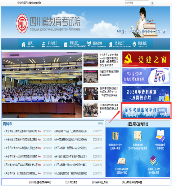微信图片_20230901155637.png