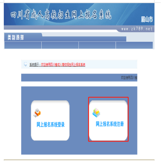 微信图片_20230901155638_2.png