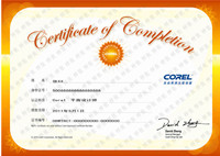 corel环境艺术设计师证书